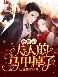 完整作品金榜降世后，咸鱼身份被祖龙曝光了