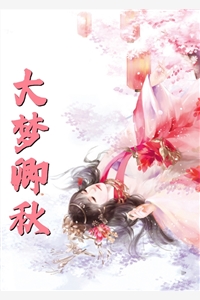 劫后，余生精选小说