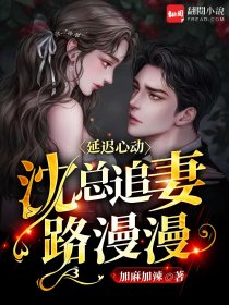 高质量小说暗恋成真，我和女神先婚后爱