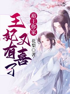 暗恋成真，我和女神先婚后爱全文版