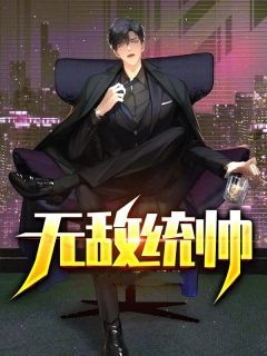 绝色龙妻畅读佳作