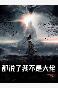 重生未婚夫黑化前，做他的白月光精品全篇