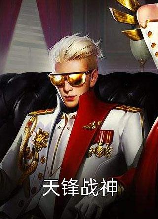 假千金娇气迷人，冷傲厂长宠疯了全章节