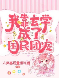 长篇小说大明锦秀