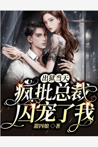 赘婿青云路完整文本阅读