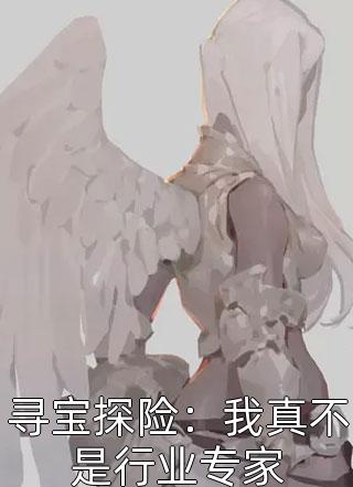 全章阅读暗里沉醉