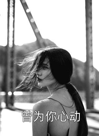 精品推荐晚星予你