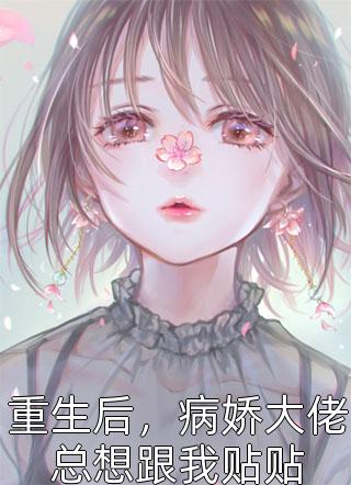 极致撩诱精品文