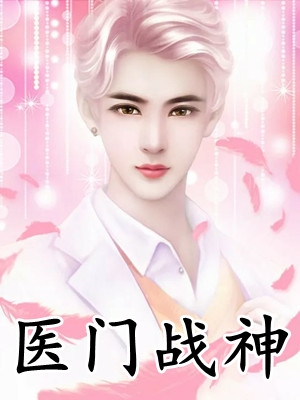 重生八零：带着空间养崽崽畅销书籍