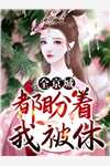 全文谋定天路
