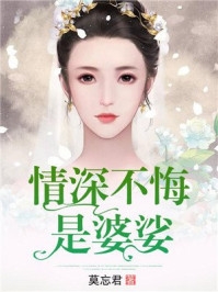 完整阅读重生后，天才女修不藏马甲了