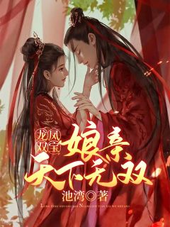 精品篇全世界最好的哥哥