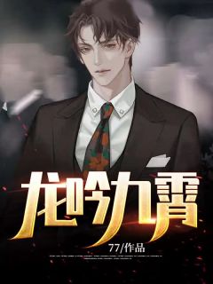 优质全文阅读大数据匹配婚姻竟匹配到最美导师