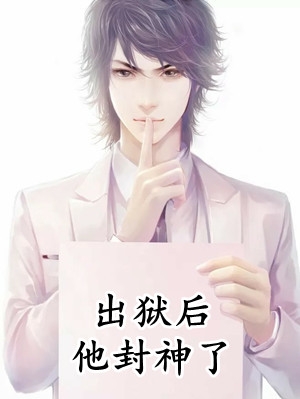 开局转职灵卡师，创造武圣关羽完整文集阅读