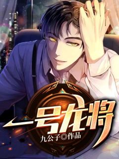 寒门再起畅读佳作