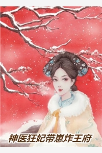 重生之鹏程万里全章节