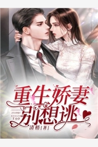 全文阅读穿成大反派：专割气运之子韭菜