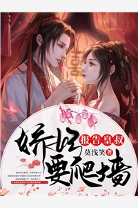 全文斩尽奸臣后，大明盛世三百年