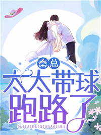 完整作品被捕入狱后，未婚夫带着新科技参加审判