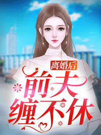 优质全文权路征途