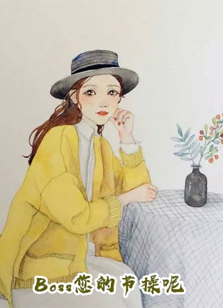 缝补游戏全集小说