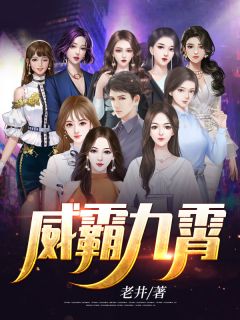 别惹炮灰女配：黑莲花女主被我逼疯全文章节