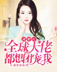 精品全篇胖姐的八零致富