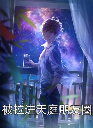官情全文浏览