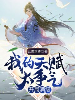 短篇小说命为契，魂为约