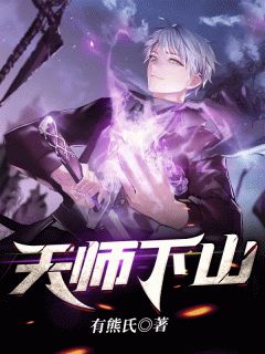 假千金手撕剧本，沙雕摆烂躺麻了全集阅读