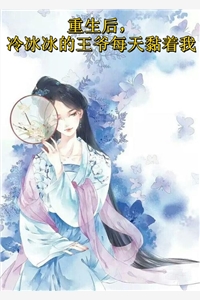 畅销巨作震惊！我军婚的老婆成富婆了