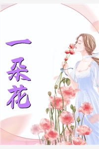 文章全文病秧子娶夫：来人，本王要冲喜！