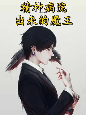 畅读全文穿书七零：女配她只想下乡做知青