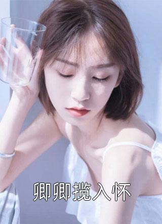 完整作品全家逃荒：谁说百无一用是书生