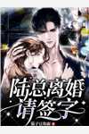 全文阅读禀告首辅，夫人她又去给你物色美女了