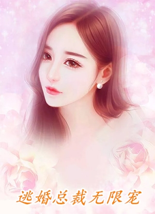 每周一个任务，从闪婚女神开始全集阅读