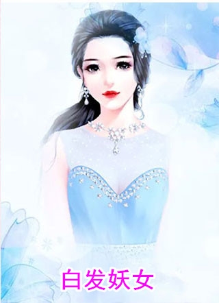 佛子不渡我畅销书目