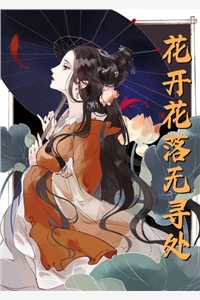 娇妻火辣辣：帝少放心宠畅销书籍