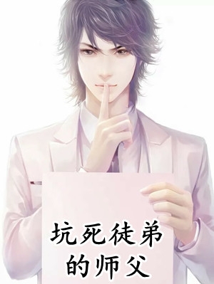 七零小妻被撩！腹黑军官红眼失控畅销书籍