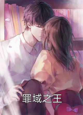 全文版离婚后，霸总倒贴成宠妻狂魔