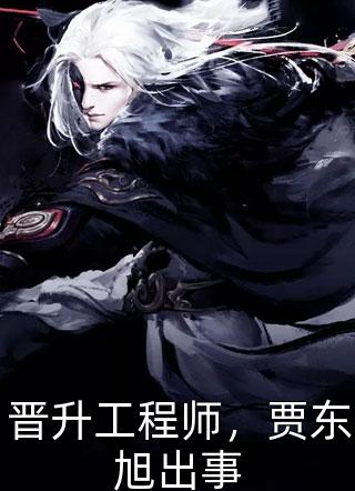青云多娇高质量小说