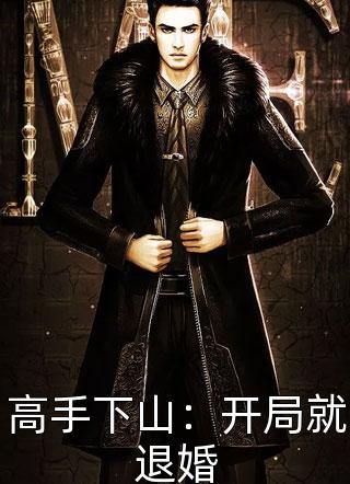 重生九零，硬汉兵哥的甜美娇妻全章阅读