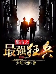 全文浏览八零：军嫂她又美又飒又吸金