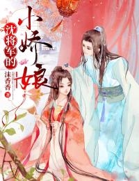 小军医皱眉，七零糙汉红眼拼命优质全文