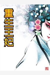 精选全文总在爹地总凶妈咪