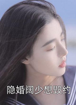 重生之鹏程万里全文小说