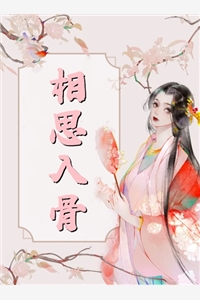 全集小说阅读甜诱：疯批世子娇宠小财迷
