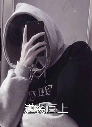 完整文本阅读红楼之公子逍遥