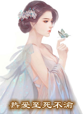 全校公敌！和美女老师谈恋爱精品全篇