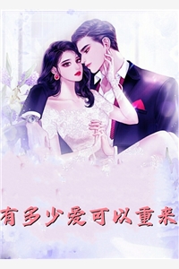 穿书后，我被六个徒弟团宠了畅读佳作推荐